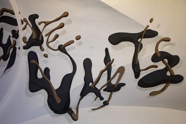 MuseumsQuartier: Instawalk Themenpassagen im MQ (28.11.2018) https://esel.cc/MQpassagen | Foto: eSeL Foto: eSeL.at - Lorenz Seidler
