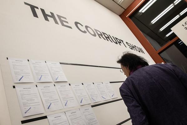 Belvedere 21: Der Wert der Freiheit (Eröffnung, 19.9.2018 - 10.2.2019) https://www.belvedere21.at/der_wert_der_freiheit | Foto: eSeL Foto: eSeL.at - Lorenz Seidler