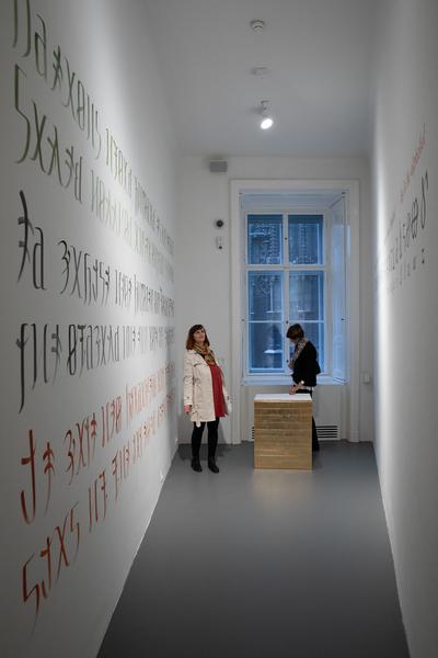 Dom Museum Wien: DOMerstagabend -  an_dacht ] WIEN Literaturprojekt (5.4.2018) http://www.dommuseum.at/de/besuch/?kid=56&a=d | Foto: eSeL Foto: eSeL.at - Lorenz Seidler