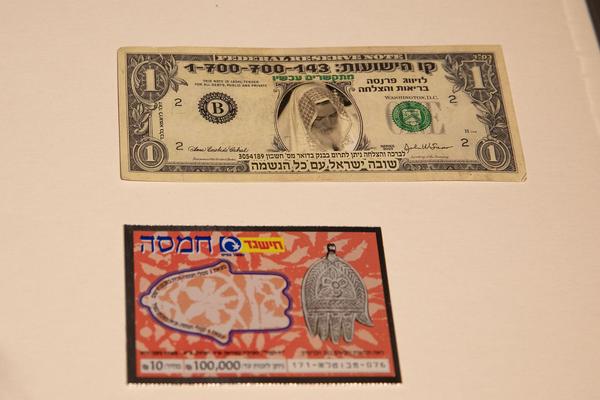 Jüdisches Museum Wien: Kabbalah (30.10.2018 - 3.3.2019) https://esel.at/termin/98823 | Foto: eSeL Foto: eSeL.at - Lorenz Seidler