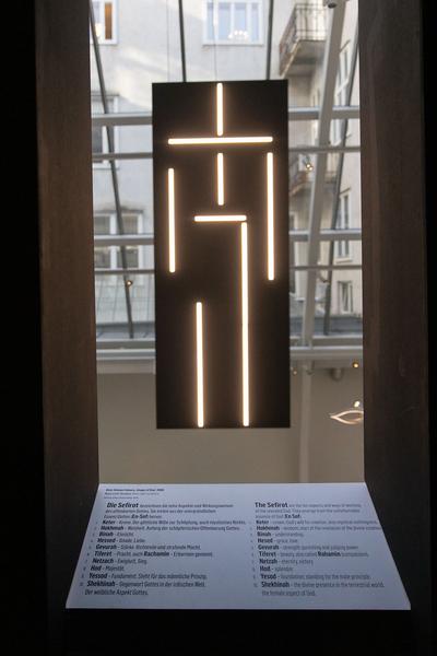 Jüdisches Museum Wien: Kabbalah (30.10.2018 - 3.3.2019) https://esel.at/termin/98823 | Foto: eSeL Foto: eSeL.at - Lorenz Seidler