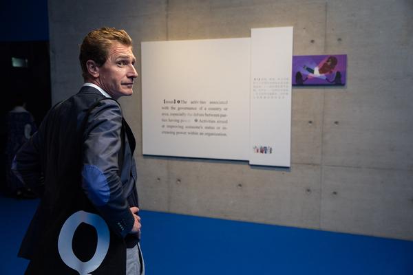 MQ Fashion Night @ Kunsthalle Wien (11.9.2019) https://www.mqw.at/programm/2019/mq-fashion-night | Foto: eSeL Foto: eSeL.at - Lorenz Seidler