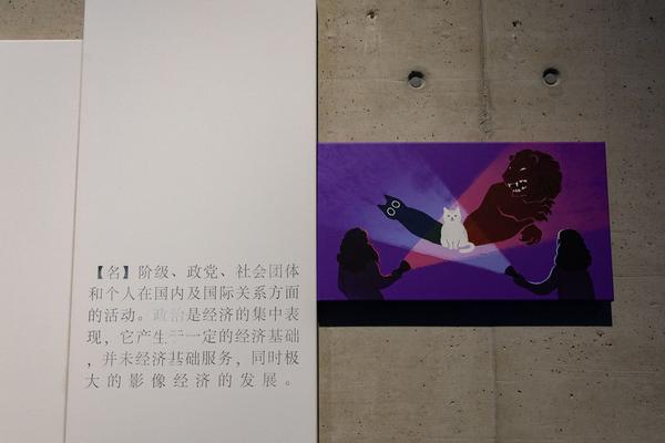 Kunsthalle Wien: VIENNA BIENNALE - Hysterical Mining (29.5.- 6.10.2019, Eröffnung) http://kunsthallewien.at/#/de/ausstellungen/hysterical-mining | Foto: eSeL Foto: eSeL.at - Lorenz Seidler