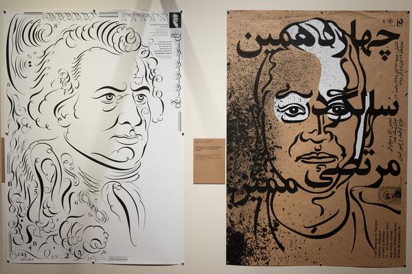 MAK: 100 Beste Plakate 2019 (8.12.2020 - 14.3.2021) https://esel.at/termin/105791 | Foto: eSeL Foto: eSeL.at - Lorenz Seidler