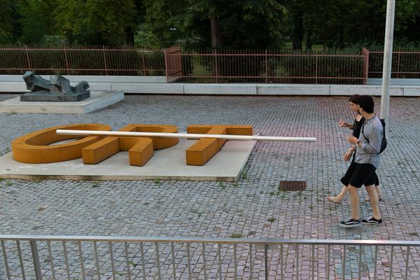  Foto: eSeL.at - Lorenz Seidler
