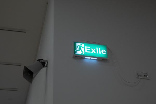 Landesgalerie Niederösterreich: Spuren und Masken der Flucht (12.9.2020 - 26.09.2021) https://www.lgnoe.at/de/ausstellungen/12-spuren-und-masken-der-flucht | Foto: eSeL Foto: eSeL.at - Lorenz Seidler