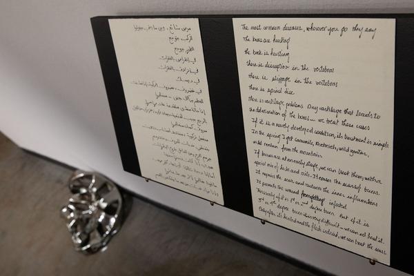 Kunsthalle Wien: … von Brot, Wein, Autos, Sicherheit und Frieden (8.3.2020, Eröffnung) https://kunsthallewien.at/veranstaltung/von-brot-wein-autos-sicherheit-und-frieden | Foto: eSeL Foto: eSeL.at - Lorenz Seidler