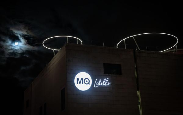 MuseumsQuartier Wien: MQ Libelle - Eröffnung (1.9.2020) https://www.mqw.at/ihr-besuch/mq-libelle | Foto: eSeL Foto: eSeL.at - Lorenz Seidler