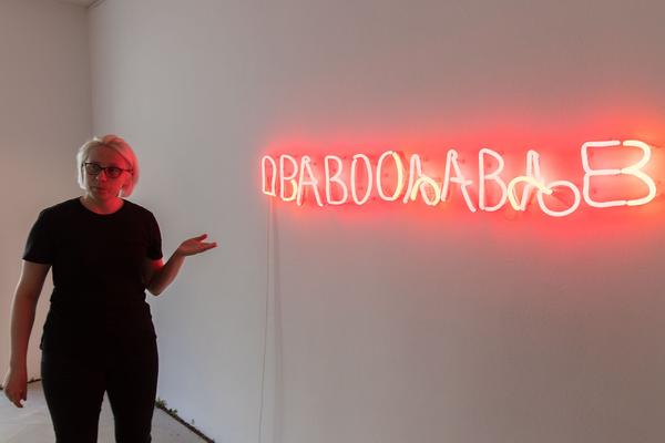 xhibit E: Wiedereröffnung - Multiple Singularities (02.06.2020 - 06.09.2020) https://esel.at/termin/105674 | Foto: eSeL Foto: eSeL.at - Lorenz Seidler