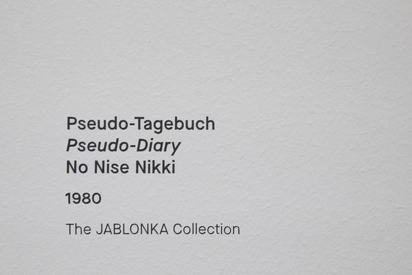 Albertina: ARAKI (26.5. - 29.8.2021) https://www.albertina.at/albertina-modern/ausstellungen/araki | Foto: eSeL Foto: eSeL.at - Lorenz Seidler