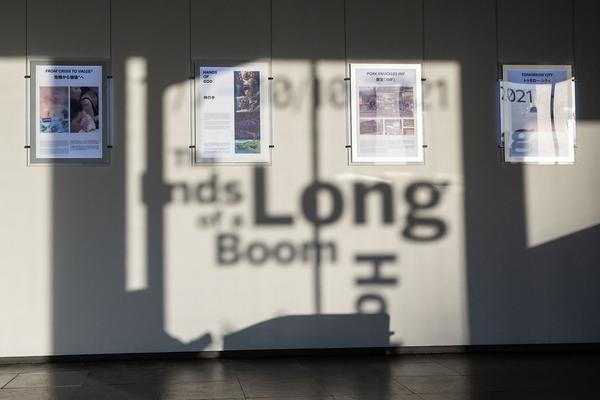 Kunsthalle Wien Karlsplatz: Ho Rui An. The Ends of a Long Boom (Eröffnung, 17.7. - 10.10.2021) Foto: eseL.at - Lorenz Seidler Foto: eSeL.at - Lorenz Seidler