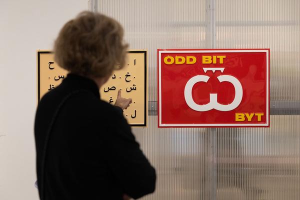 mumok: mixed up with others before we even begin (26.11.2022 - 10.4.2023) Foto: eSeL.at - Lorenz Seidler Foto: eSeL Lorenz Seidler