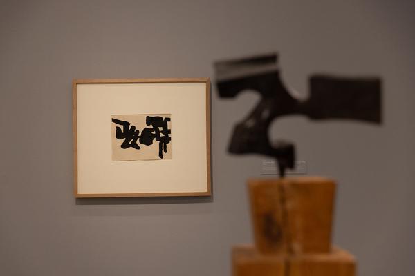 Kunsthalle Krems: Eduardo Chillida "Gravitation!" (29.4. - 24.9.2023) Foto: eSeL.at - Lorenz Seidler Foto: eSeL Lorenz Seidler