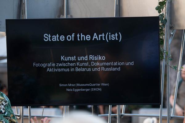 MuseumsQuartier Sommerbühne: "Kunst und Risiko" (19.7.2023) Foto: eSeL.at - Marlen Pitha Foto: PhotoMar