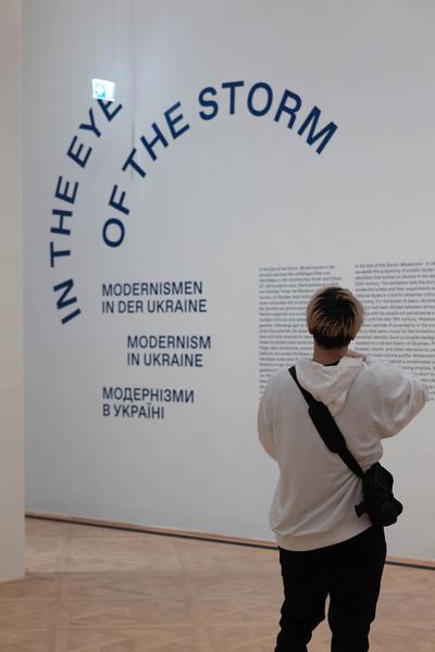 Unteres Belvedere: In the Eye of the Storm. Modernismen in der Ukraine (22.2. - 2.6.2024) Foto: eSeL.at - Lorenz Seidler Foto: eSeL Lorenz Seidler