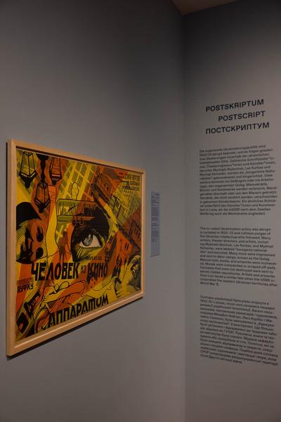 Unteres Belvedere: In the Eye of the Storm. Modernismen in der Ukraine (22.2. - 2.6.2024) Foto: eSeL.at - Lorenz Seidler Foto: eSeL Lorenz Seidler