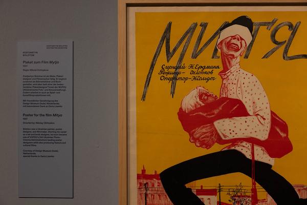 Unteres Belvedere: In the Eye of the Storm. Modernismen in der Ukraine (22.2. - 2.6.2024) Foto: eSeL.at - Lorenz Seidler Foto: eSeL Lorenz Seidler