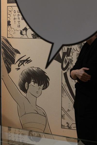 Girl meets Manga. Eine Manga-Biografie aus Tokio (1985–1992) (MAK Kunstblättersaal, 2.4. - 17.8.2025) Foto: eSeL.at - Lorenz Seidler