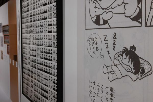 Girl meets Manga. Eine Manga-Biografie aus Tokio (1985–1992) (MAK Kunstblättersaal, 2.4. - 17.8.2025) Foto: eSeL.at - Lorenz Seidler