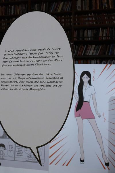 Girl meets Manga. Eine Manga-Biografie aus Tokio (1985–1992) (MAK Kunstblättersaal, 2.4. - 17.8.2025) Foto: eSeL.at - Lorenz Seidler