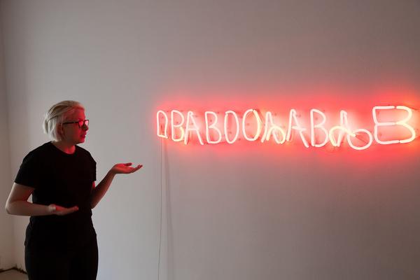 xhibit E: Jelena Micic - Multiple Singularities (02.06.2020 - 06.09.2020) https://esel.at/termin/105674 | Foto: eSeL Foto: eSeL.at - Lorenz Seidler