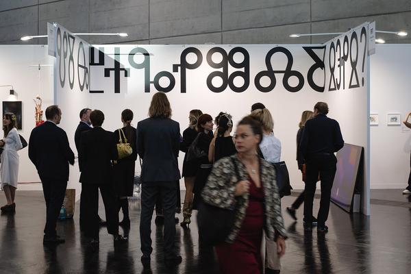 Angewandte Trans Arts Stand @ Vienna Contemporary 2025 (Messe Wien Halle D, 11.09.2025) Foto: eSeL.at - Robert Puteanu