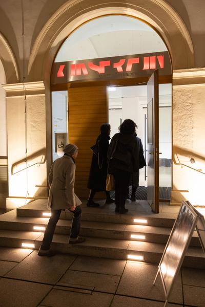 H13 2025: Stina Fors &quot;Answer me, Pythia&quot; (Kunstraum Niederösterreich, 21.11.2025) Foto: eSeL.at - Lorenz Seidler