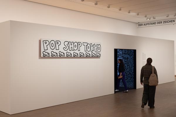 KAWS. ART &amp; COMIX (Albertina Modern, 3.4. - 27.9.2026) Foto: eSeL.at - Lorenz Seidler