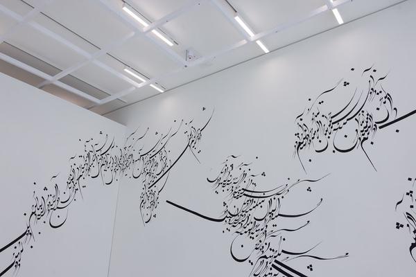 Parastou Forouhar: Written Room (Landesgalerie Niederösterreich, 23.05.2026 – 10.01.2027) Foto: eSeL.at - Lorenz Seidler