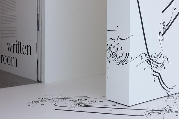Parastou Forouhar: Written Room (Landesgalerie Niederösterreich, 23.05.2026 – 10.01.2027) Foto: eSeL.at - Lorenz Seidler