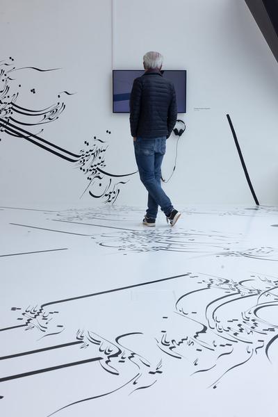 Parastou Forouhar: Written Room (Landesgalerie Niederösterreich, 23.05.2026 – 10.01.2027) Foto: eSeL.at - Lorenz Seidler