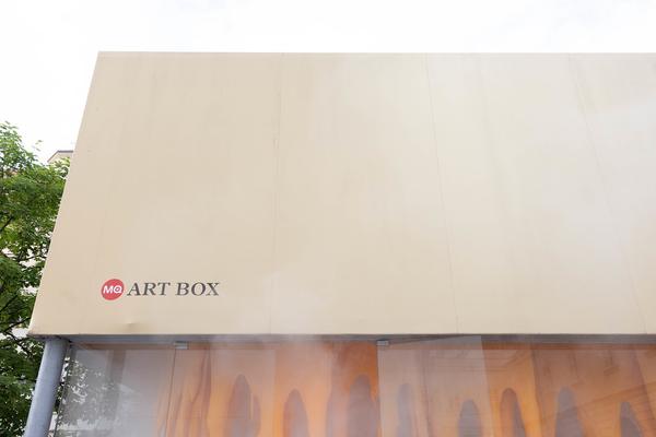 Stephanie Winter &amp; Salon Hybrid "Roots Of Resistance – Fictions Of Survival" (MQ Art Box, 14.5.2025) Foto: eSeL.at - Lorenz Seidler