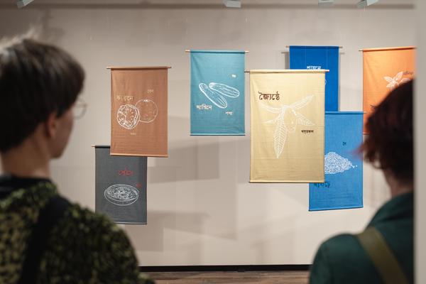 Public Tours: Seeds. Reclaiming Roots, Sowing Futures - Klima Biennale 2026 (Kunsthaus Wien, 12.04.2026) Foto: eSeL.at - Robert Puteanu