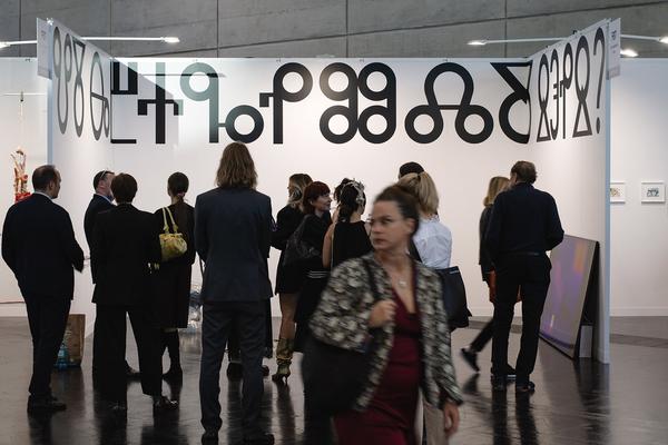 Angewandte Trans Arts Stand @ Vienna Contemporary 2025 (Messe Wien Halle D, 11.09.2025) Foto: eSeL.at - Robert Puteanu